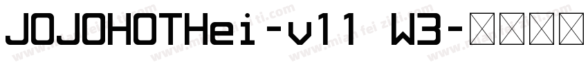 JOJOHOTHei-v11 W3字体转换